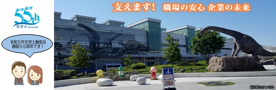 55周年（2）