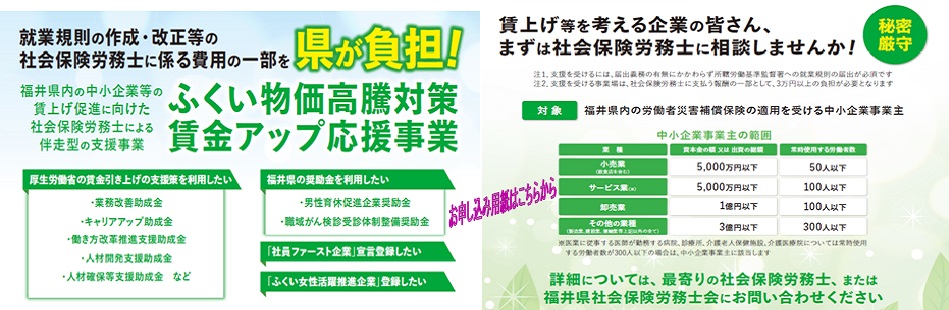 県委託事業7年