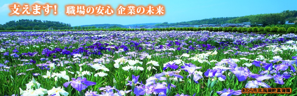 ささえます