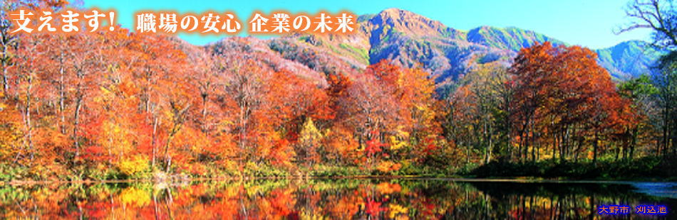 ささえます11月